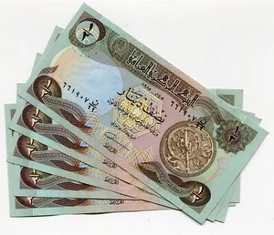 Iraq P68 AUnc Astralobe 1/2 Dinar 1980 Banknote Swiss Print x 5 Pieces - Picture 1 of 2
