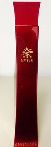 Annayake Matsuri Women's Eau De Toilette Spray 3.4 oz / 100 ml Unboxed - Picture 1 of 1