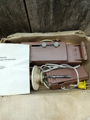 Máquina giratoria eléctrica soviética automática ESFERA GIRATORIA. Foto 1 de 4