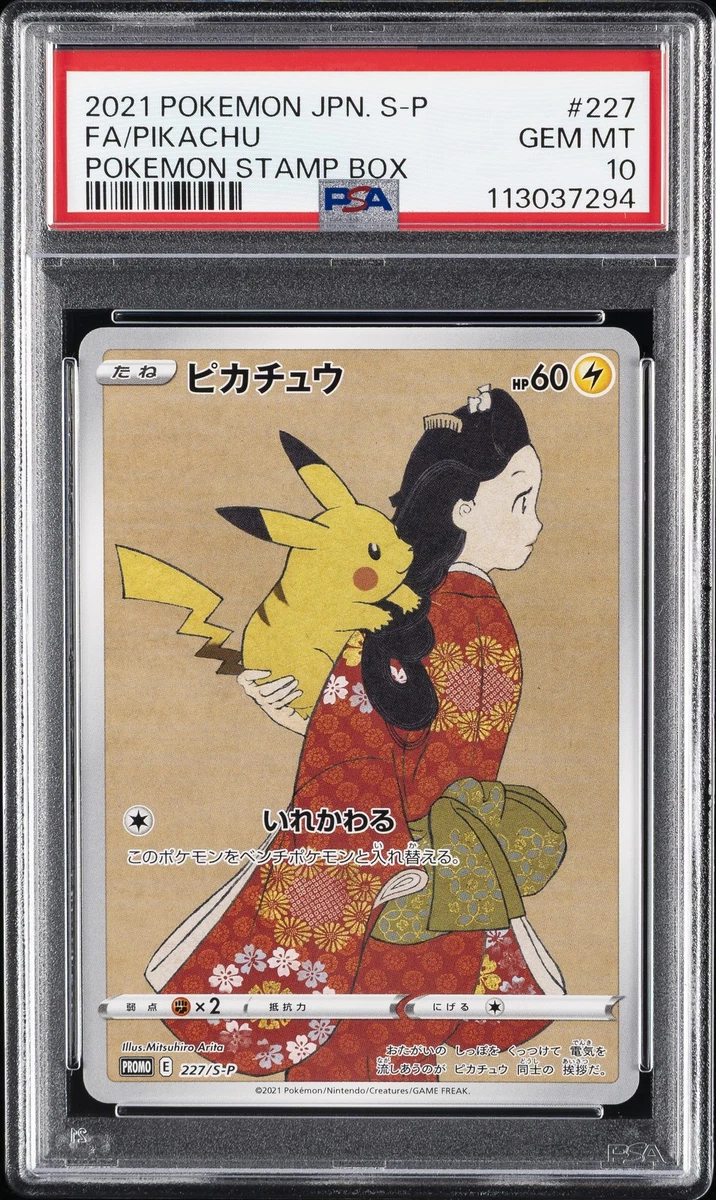 Pikachu 227/S-P SWSH: Sword & Shield Promo Cards for sale | eBay