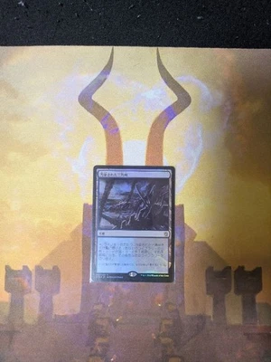 Polluted Deltafoil Unplayed Item - Image 1 of 2