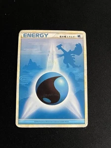 Water Energy PL Non Holo Rare Pokemon Card Lugia Heart Gold Soul Silver - Picture 1 of 6