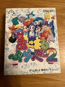 Nintendo Gameboy Animal Breeder 2 Boxed With Manual Japanese - Picture 1 of 9