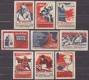 SU 1960 Matchbox Label #60. set, Bookstore in Kiev - "Book Post". - Imagen 1 de 1