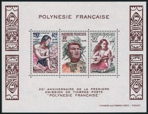 Timbre Polynésie BF 4** neuf sans charnière - Foto 1 di 1