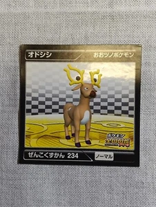 Pokemon Sticker Zukan Pokedex Pro Mini Size Japanese B2253 - Picture 1 of 12