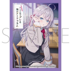 Chara Sleeve Collection Mat Series Arya-san from next door who sometimes blurts - Picture 1 of 1