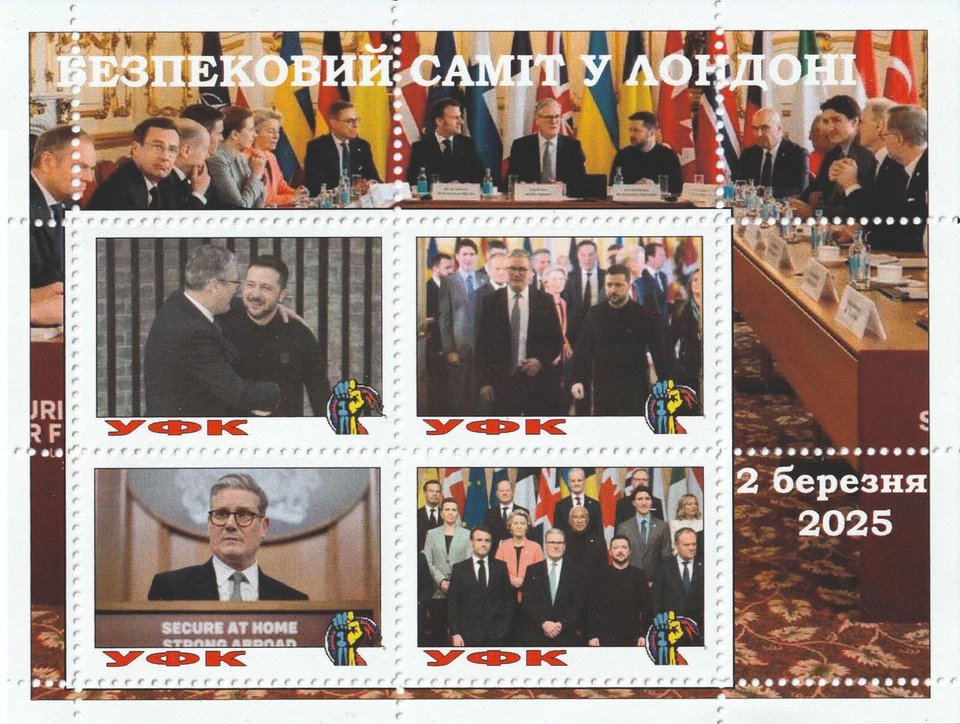 Stamp block Security Sammit in London 2025 2 of March - Image 1 of 1