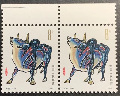 1985 P.R.China, 1ª Serie Lunar-Año del Buey Dorado (T102)-Par de 2, MNH, #1966. Foto 1 de 3