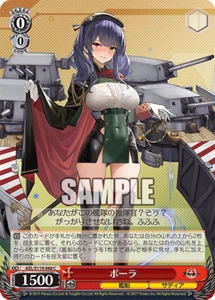 Bianco nero AZL/S119-088 Pola C Azur Lane vol2 - Foto 1 di 2