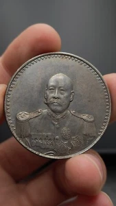 1923 Republic of China CaoKun(曹锟)Portrait Commemorative Silver Coin 1Yuan Money - Picture 1 of 5