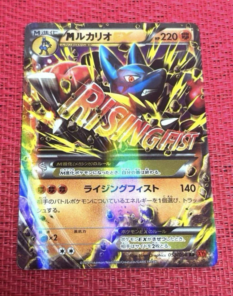 M Lucario-EX Furious Fists 053/096 RR XY3 Holo Mega Pokemon Card Japanese 2014 - Image 1 of 2