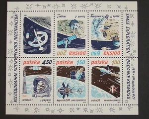 Poland 1979 Space Achievements MS MS2649 MNH UM unmounted mint - Bild 1 von 1