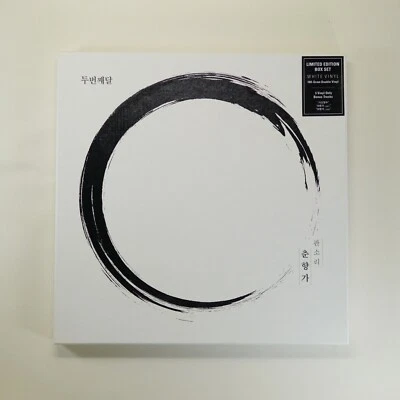 2nd Moon(두번째 달) 춘향가 Vinyl [Limited Edition, Autographed Booklet,Insert,180G,2LP] - Image 1 of 4