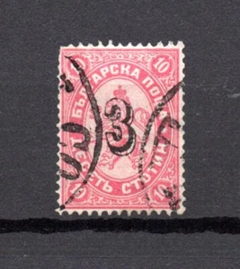 Bulgaria 1884 old overprinted coat of arms stamp (Michel 21) used - Picture 1 of 2