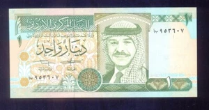 Jordan 1 Dinar 1993 P24b UNC - Picture 1 of 2