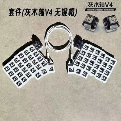 Silakka54 Split Ergonomic Keyboard Hot Swap RP2040 QMK VIAL Gaming Wired 54Key - Image 1 of 4