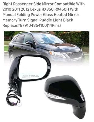右乘客镜 2010 - 12 雷克萨斯 RX350 RX450H 加热 8791048541C0 手动 — 第 1/4 张图片