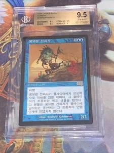 1998 MTG Somnophore 97 Korean Urza's Saga BGS 9.5 (9.5, 9.5, 9.5, 9) Gem Mint - Picture 1 of 4