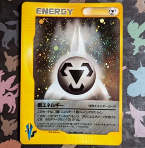 Metal Energy Holo Rare Pokemon VS Japanese WOTC Pokemon Card Near Mint - Picture 1 of 17