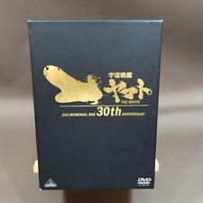 Star Blazers: Space Battleship Yamato 30th year memorial Dvd box set limited