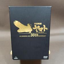 Star Blazers: Space Battleship Yamato 30th year memorial DVD box set limited