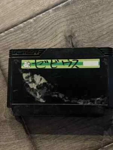 Xevious (Nintendo Famicom FC NES, 1984) NO LABEL - Picture 1 of 3