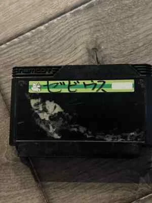 Xevious (Nintendo Famicom FC NES, 1984) NO LABEL - Image 1 of 3