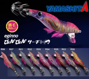 TOTANARA YAMASHITA EGINNO PYON PYON 3.5 EGI LURE EGING SEARCH JIBIONERA TURLUTTE - Bild 1 von 7