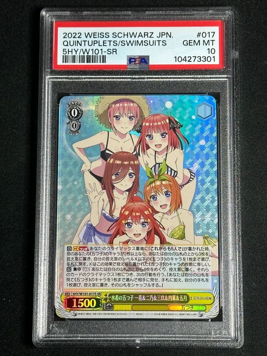 Individual Trading Card Games Weiss Schwarz Japanese Promo Individual Trading Card Games Weiss Schwarz Japanese Promo