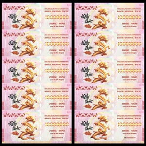 10pcs Chinese Dragon Ten Million Yuan Paper Money 2024 New Year Gift Banknote - Picture 1 of 6