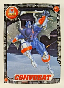 Convobat #12 - Transformers: Beast Wars TCG Karte (1997, Takara, Japan) 012 - Bild 1 von 2