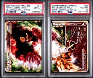 PSA 10 Ho-Oh Legend 015 016 /070 1st Ed Sequential Set Pokemon Japanese Card JP - Picture 1 of 3