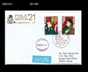 Art,Painting,PhilaNippon 2021,Costume,Folkways,Japan 2021 FDC,Cover - Picture 1 of 1