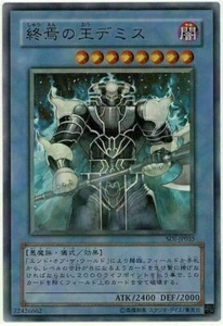SOI-JP035(*) - Yugioh - Japanese - Demise, King of Armageddon - Super - Picture 1 of 1