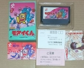 Moai-Kun Nintendo Famicom FC Japan Import Free shipping FedEx DHL Tested