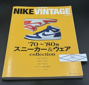 NIKE VINTAGE Magazine '70s-'80s Sneaker & Wear Collection BOOK AJ AF Dunk USED - Picture 1 of 12