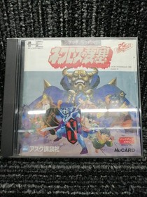 Ask Kodansha Fortress Of Necros Pce Software Kra71