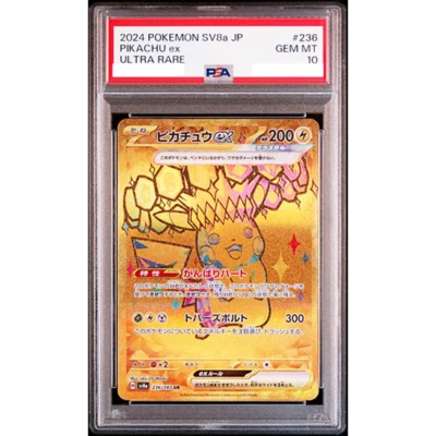 PSA 10 Pikachu ex UR 236/187 Terastal Festival ex SV8a Pokemon Card Japan #525 - Image 1 of 4