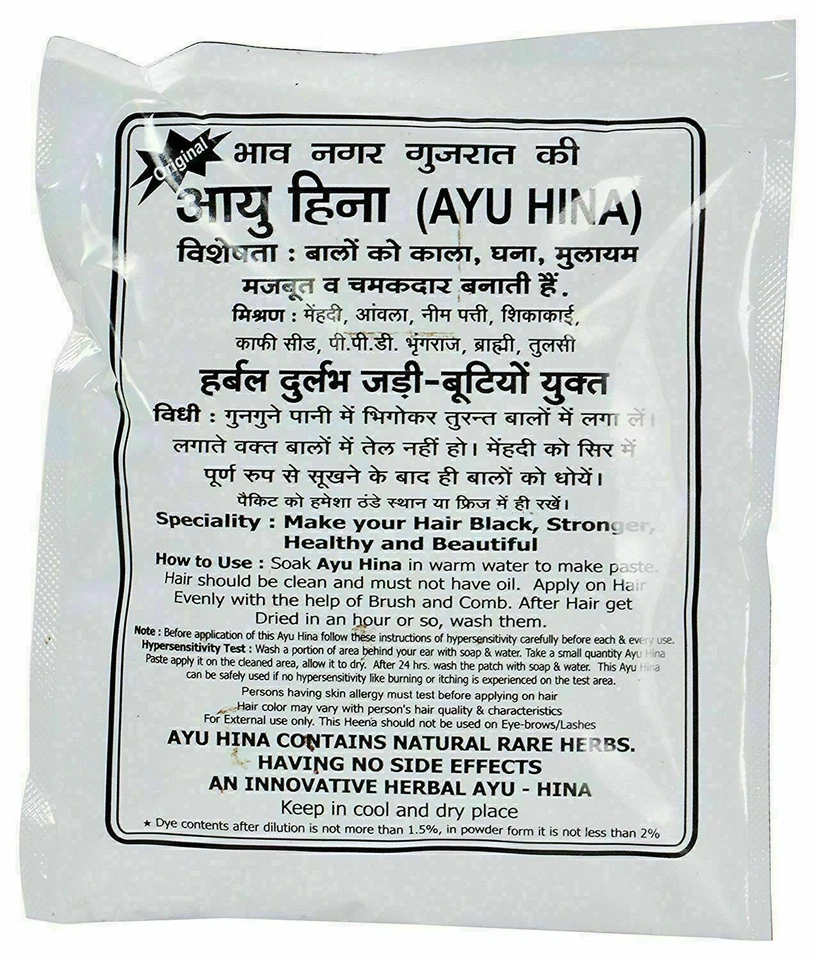 AYU HINA 20 Packet of 40 gms each heena,Black Natural hair color,Herbal Mehendi - Image 1 of 1