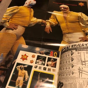 Poster Mil Mascaras Sea Deluxe Pro Wrestling usato con danni al sigillo - Foto 1 di 4