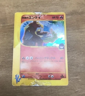 Vintage Rocket's Entei 095/141 VS Series 1st ED 2001 Holo Pokemon Card TCG Japan - Image 1 of 4