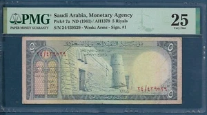 Saudi Arabia 5 Riyals, 1961, P 7a / Sign 1, PMG 25 VF - Picture 1 of 2