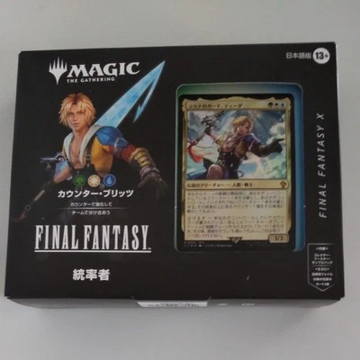 JAPANESE ver Magic The Gathering FINAL FANTASY Commander Deck Counter Blitz MTG - Image 1 of 2