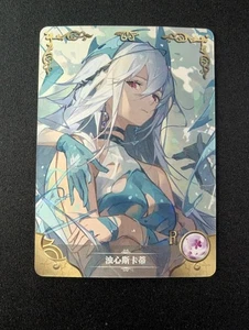 Skadi - R Goddess Story NS-10R-09 Arknights - Picture 1 of 2