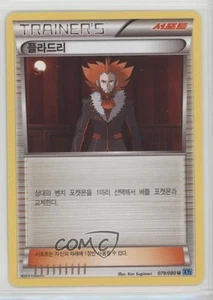 2014 Pokémon Flashfire (Wildblaze) Korean Lysandre #079 2f4 - Picture 1 of 3