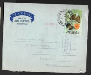 MALASIA, SARAWAK, AVIÓN USADO COMERCIALMENTE, INUSUAL - Imagen 1 de 1