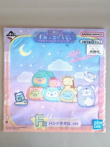 Toalla de mano Sumikko Gurashi Ichiban Kuji Premio F Bandai Japón O515 - Imagen 1 de 3