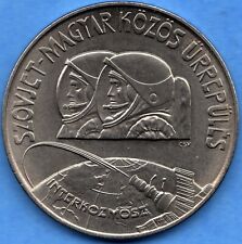 100 Forint 1980 Hungary Coin - Uncirculated 