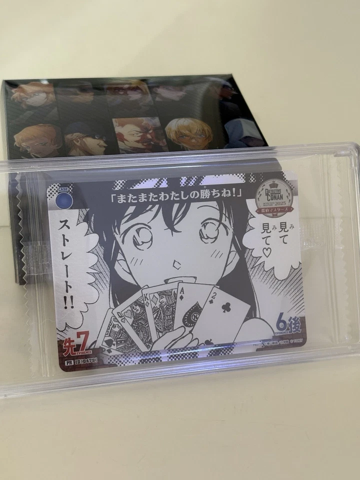 Detective Conan Card Game ID0479 PR073 Detective Masters 2025 Event Promo Sealed - Image 1 of 1